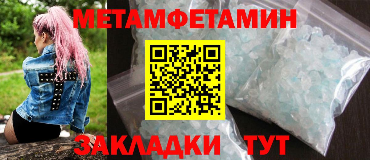 Amphetamine Розовый Аксай