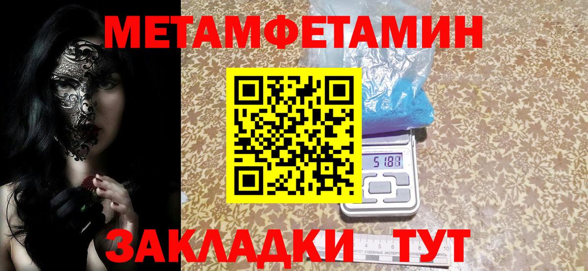 АМФ Розовый  Вход с VPN  АМФ  Аксай 
