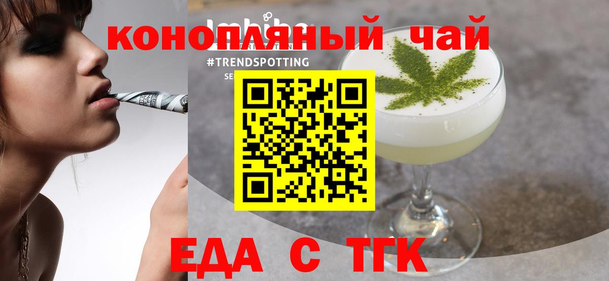 Canna-Cookies конопля  Вход с VPN  Аксай 