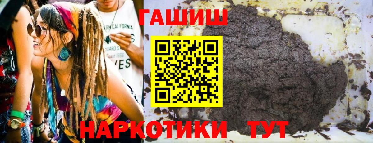 Гашиш 40% ТГК Аксай