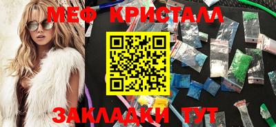 амф Кунгур