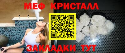 амф Кунгур