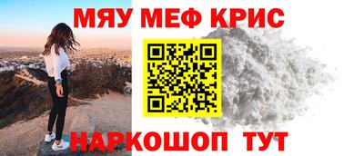 мяу мяу мука Кулебаки