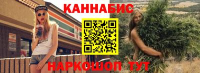 синтетический гашиш Краснокаменск