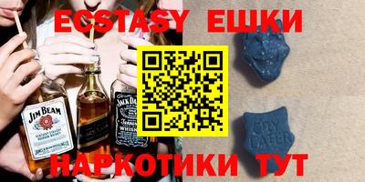 синтетический гашиш Краснокаменск