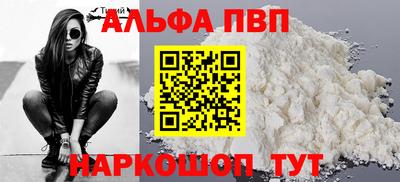 амф Кунгур