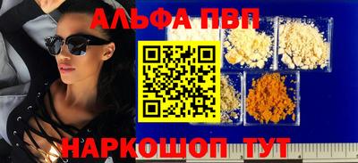 амф Кунгур