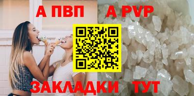 синтетический гашиш Краснокаменск