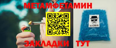 синтетический гашиш Краснокаменск