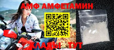 синтетический гашиш Краснокаменск