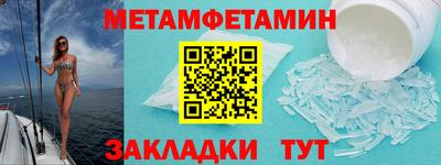 синтетический гашиш Краснокаменск