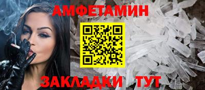 мяу мяу мука Кулебаки