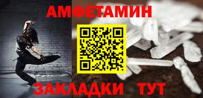 альфа пвп Краснознаменск