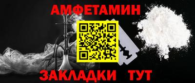 амф Кунгур