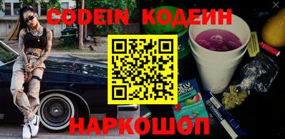 синтетический гашиш Краснокаменск
