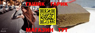 альфа пвп Краснознаменск