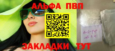 амф Кунгур