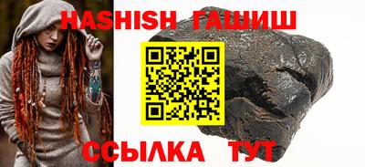 альфа пвп Краснознаменск