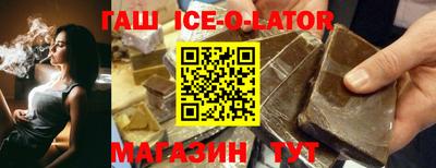 альфа пвп Краснознаменск