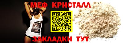 мяу мяу мука Кулебаки