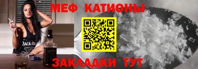 амф Кунгур