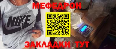 мяу мяу мука Кулебаки
