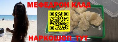 мяу мяу мука Кулебаки