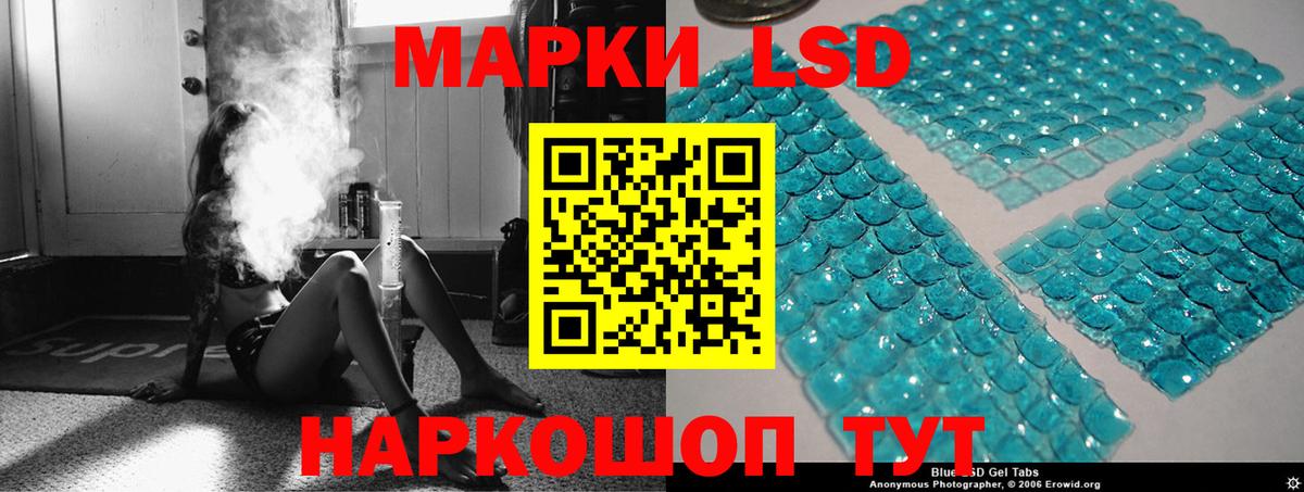 Лсд 25 экстази ecstasy Аксай