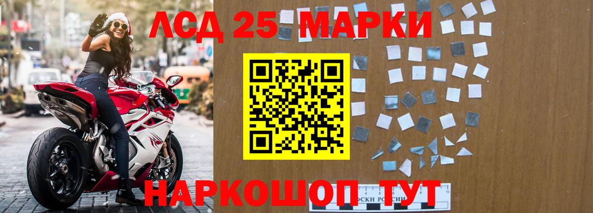 LSD-25 экстази кислота  ЛСД экстази кислота  Вход с VPN  Аксай 