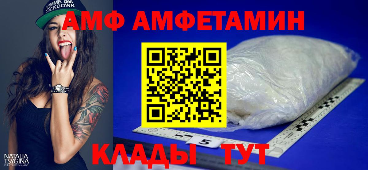 Аксай  Метамфетамин кристалл  Вход с VPN 