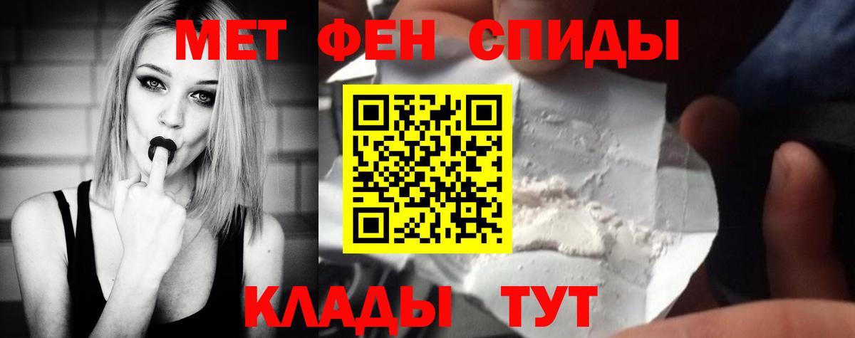 Метамфетамин Methamphetamine Аксай