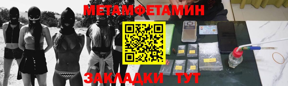 Меф МЯУ МЯУ   ЭКСТАЗИ  Аксай  Вход с VPN  Бошки Шишки  Метадон  NBOMe  MDMA  КОКАИН  Кокаин 