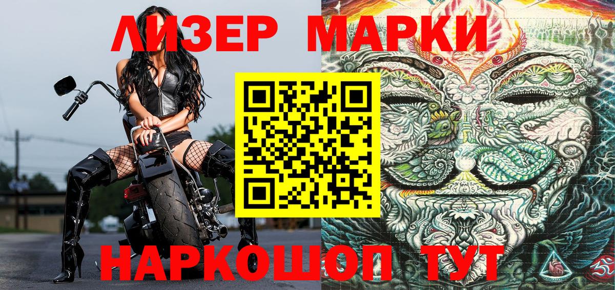 Наркотические марки 1,5мг  Вход с VPN  Аксай  Наркотические марки 1,5мг 