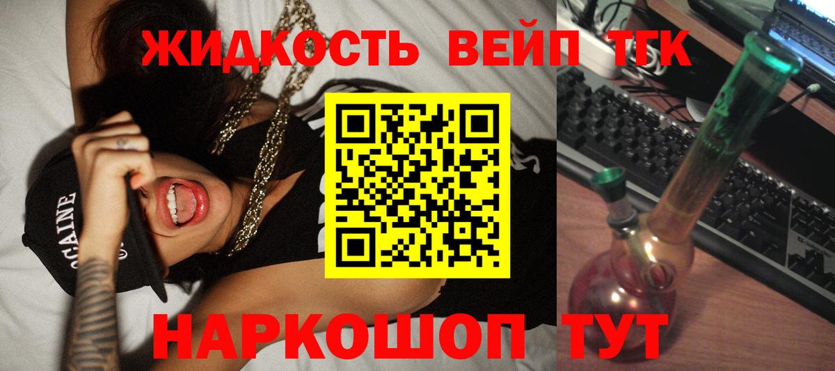 Дистиллят ТГК концентрат Аксай